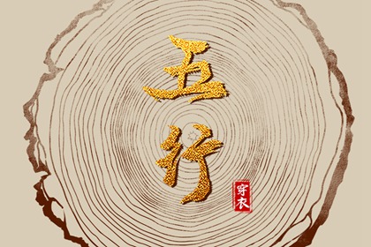 2025年黄道吉日吉时查询_日历全年黄道吉日_2025年老黄历黄道吉日