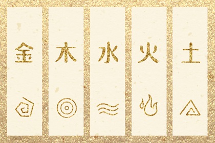 择吉黄历 择吉老皇历 开业择吉日