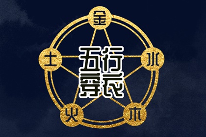 择吉老黄历皇历|择吉日历|结婚择吉日