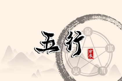 择吉黄历每日宜忌 黄历择吉 择吉老黄历皇历